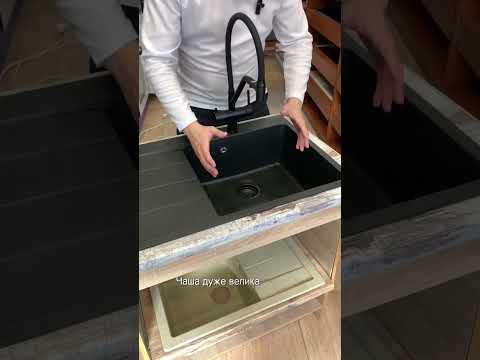 Мийка кухонна Vector forest 78*50 см(чаша праворуч) чорна, видео 1