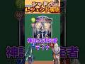 【シャドバ】ランダムにレジェンド解説【神託の決定者・ライナ】 #シャドウバース #シャドバ