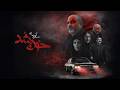 فیلم خون شد بازگشت سعید آقاخانی در درام تلخ مسعود کیمیایی نسخه کامل Khoon Shod Full Movie 