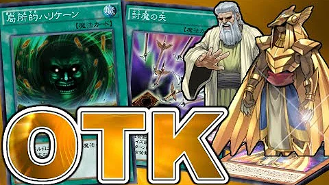 速攻勝利 デッキ