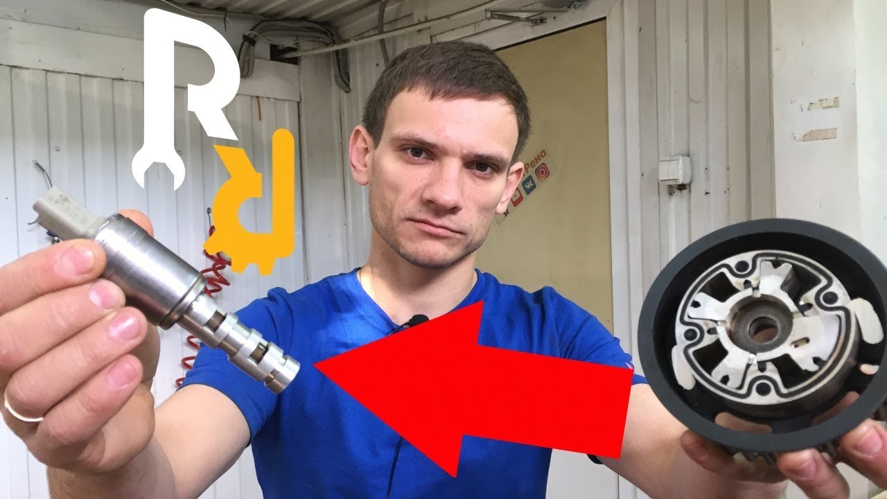 цепь управления электромагнитным клапаном