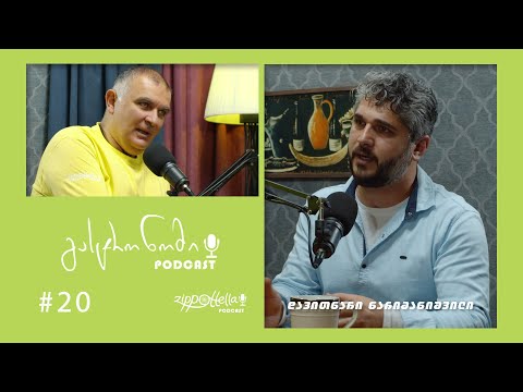 გასტრონომი #020 - კულინარიის განვითარება