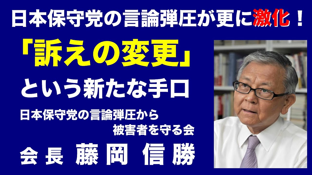 Protection Association] Shocking! 