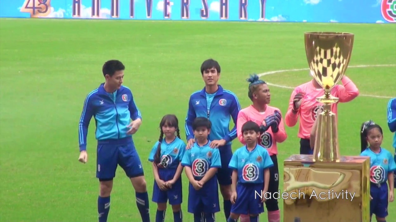 We Will Love You - ณเดชน์ - ช่วงแนะนำตัวนักเตะ (10/03/2018)