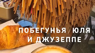 видео: Познакомися с Джузеппе⁉️🐶  Забежим к доктору и что делать со змеями😱🫣🫣 картинка: Познакомися с Джузеппе⁉️🐶  Забежим к доктору и что делать со змеями😱🫣🫣