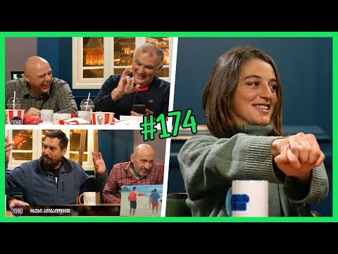 კაცები #174 [სრული ვერსია]