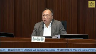Policy Briefing for Panel on Development (Northern Metropolis) (Part 1) (2026/01/29)