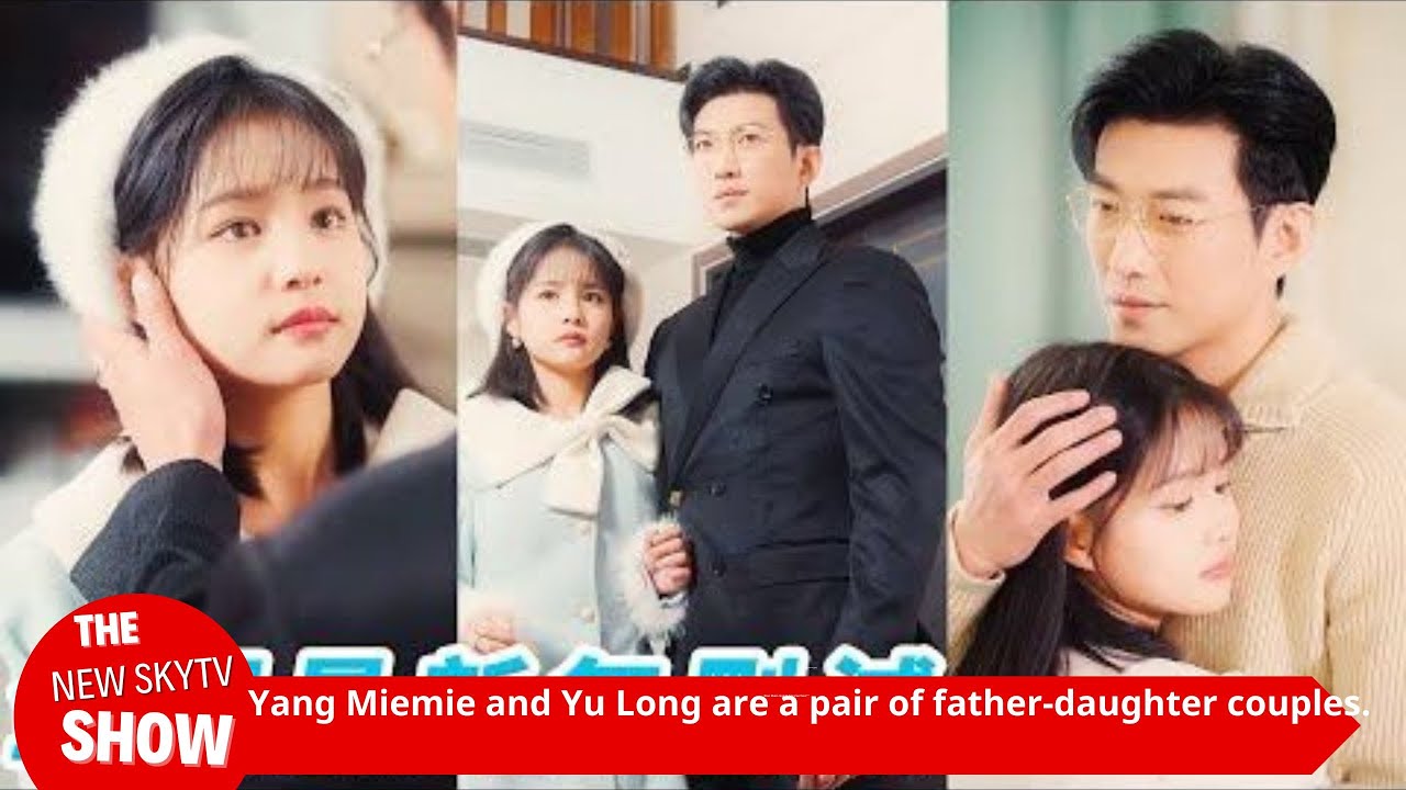 Yu Long Mu Why did Yang Miemie and Yu Long, the father-daughter couple, become so ...