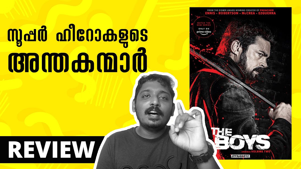The Boys  Amazon Prime Series Review | Malayalam | Unni Vlogs
