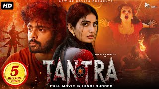 Download Lagu TANTRA (2025) New Released South Hindi Dubbed Movie | Ananya Nagalla, Dhanush, Saloni | Horror Movie MP3 Download Lagu TANTRA (2025) New Released South Hindi Dubbed Movie | Ananya Nagalla, Dhanush, Saloni | Horror Movie MP3