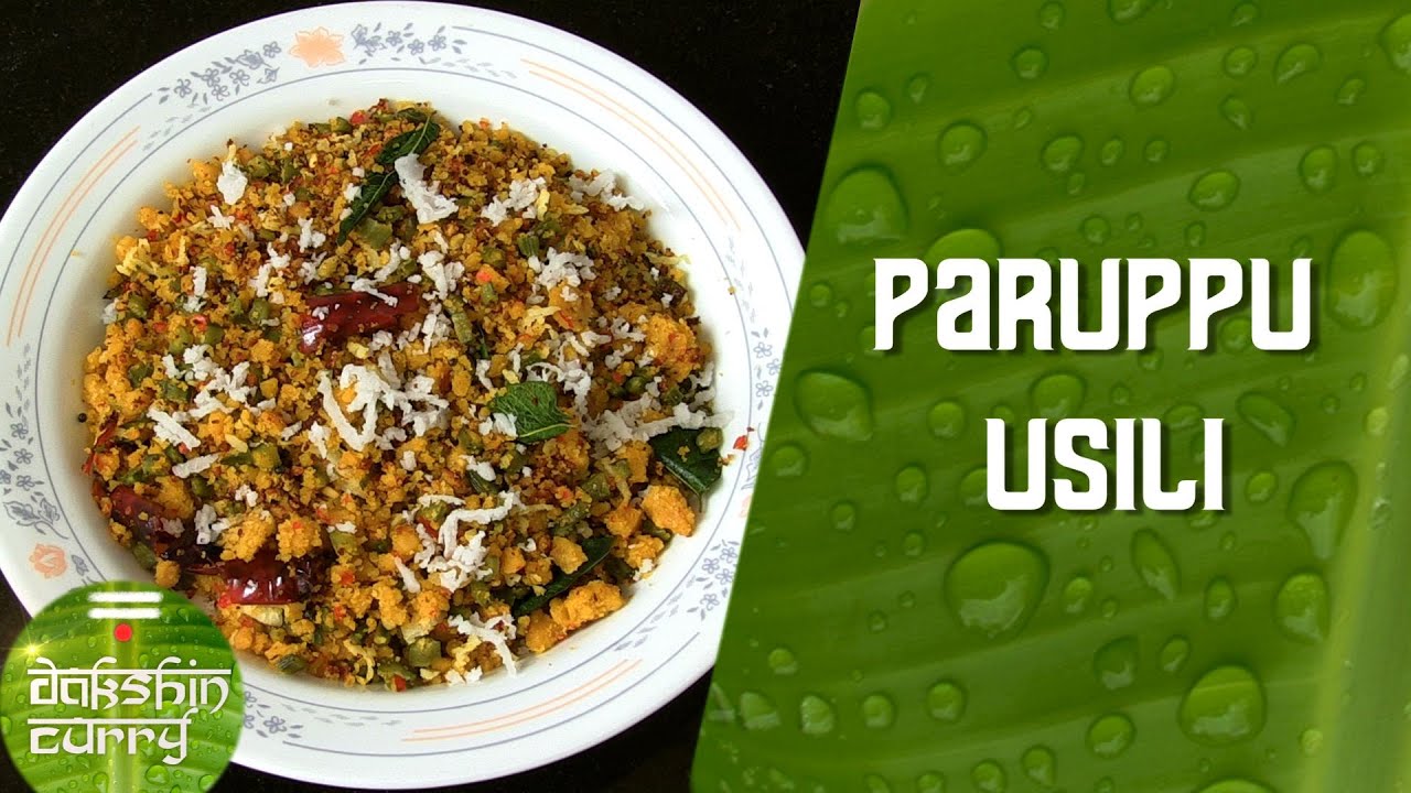 Paruppu Usili (Cluster Bean Lentil Stir Fry ) By Preetha II Dakshin Curry | India Food Network