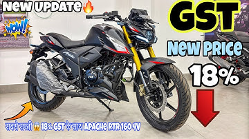 New TVS Apache RTR 160 4V TFT 2025 | Latest GST 2.0 Price | Full Details in Hindi