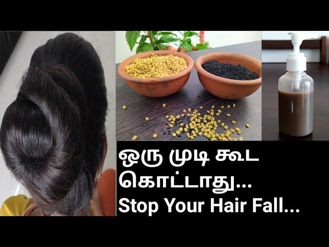 மலநத பன மடய கட ஒர நளல அடரததயக மறற கரஞசரக ஹர பக   Karunjeeragam for Hair Growth in Tamil