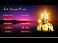 Lord murugan devotional remix Music Danza Digitally Remastered Mp3 Song