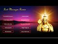 Lord murugan devotional remix  music danza  digitally remastered ayyapanbeatz loardmurugan