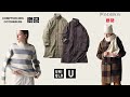 【ユニクロ】神24秋冬コラボ続々! C→U→CC→JWA→〇〇? UTも凄い! 待望の新作商品紹介【UNIQLO and JW ANDERSON コントワー・デ・コトニエユーシー24FW】