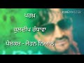 Parakh  ll kuldeep randhawa ll lyrics ll johan nial ll 2018