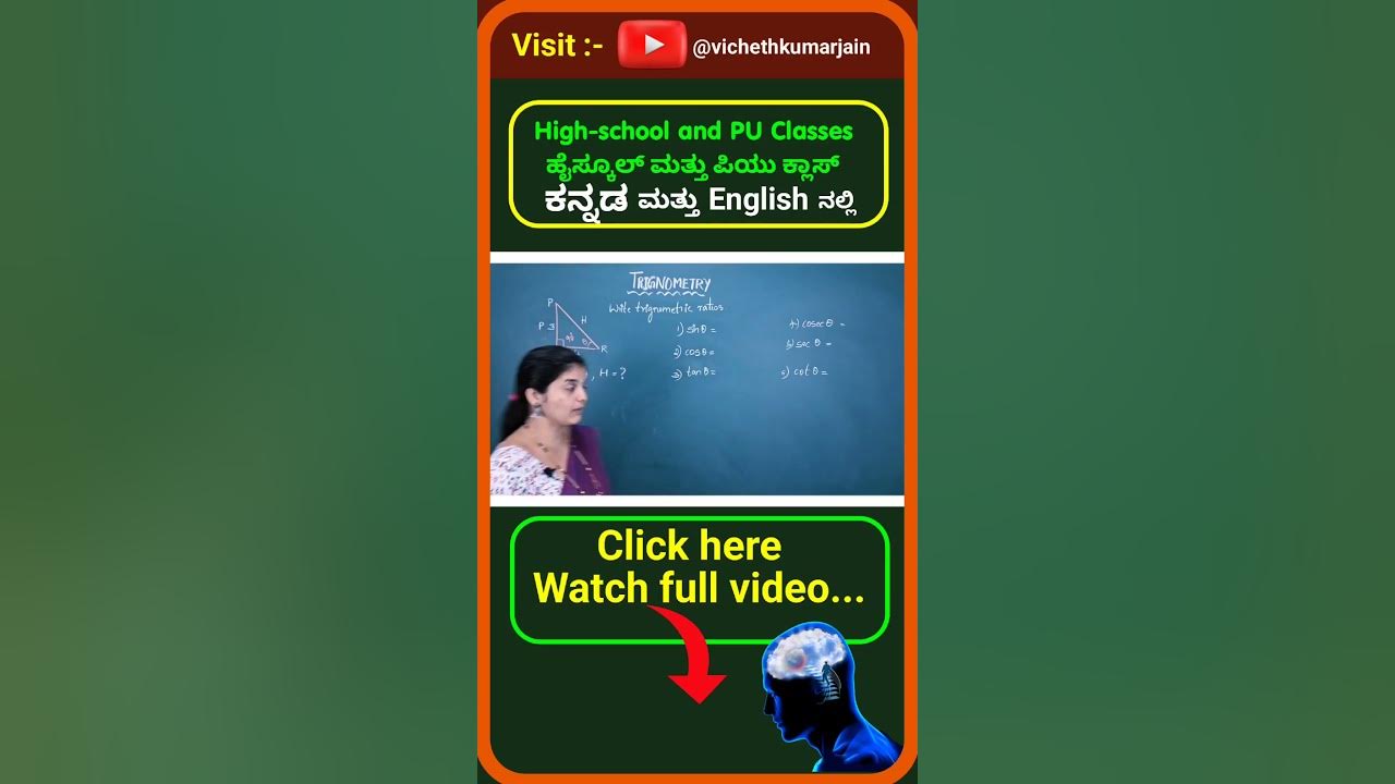 Part 18 introduction to trigonometry class 10 mathematics youtube