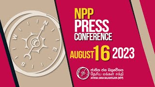 Press Conference | ජාතික ජන බලවේගය | NPP Srilanka | 2023.10.16