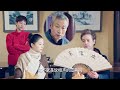 🏮私房菜根本无客流,晓彤和老外从门口经过打算蹭口饭吃,直接被御厨赶走了,任何人没有预约都不能在这里吃!就算你是北京格格!自己的亲孙女!都不行!御厨说完直接黑脸!没想到规矩却要破在自己手上!