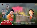 Rt productions presents new nepali song aaja pheriraju thapa ftsukchandra thapa palden l bhutia