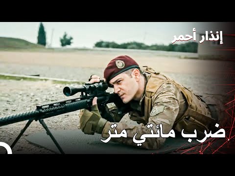 طلقة القناص المثيرة للصياد الصياد