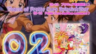 Futari wa Precure Splash Star OST 1 Track02