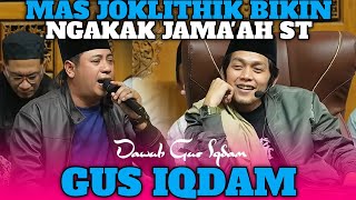 MAS JOKLITHIK KE SABILU TAUBAH NGAJI BARENG GUS IQDAM‼️GUS IQDAM TERBARU