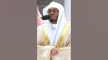 ولدار الآخرة خير للذين اتقوا أفلا تعقلون ~ تلاوة خاشعة للشيخ ياسر الدوسري - التلاوة كاملة بالوصف