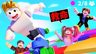 只要選錯顏色就會死！最後我還能活著嗎！？【Roblox 機械方塊】