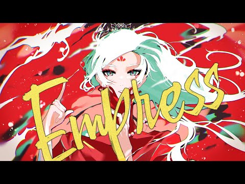 Empress / ましかば（cover）