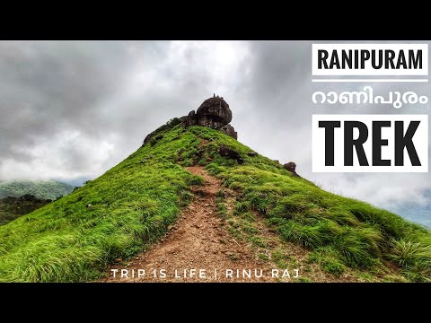 Ranipuram Hill station Trekking | Kasaragod, Kerala