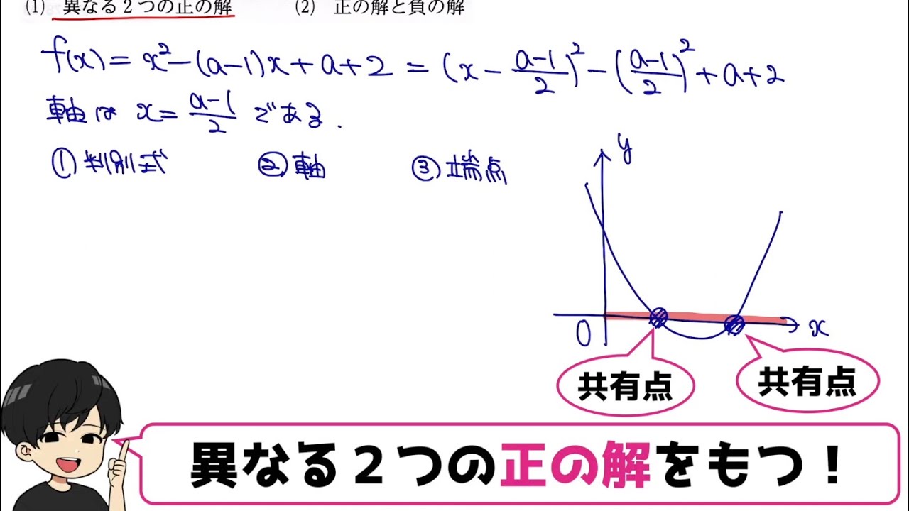 とし 2点まとめて maxresdefault.jpg