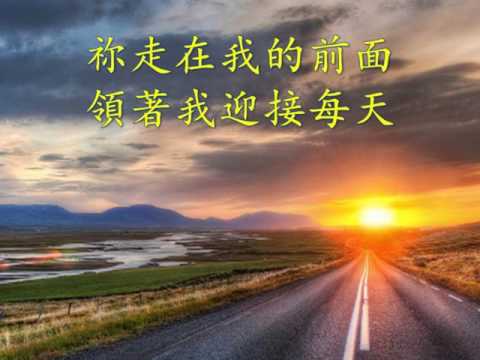謝謝祢的出現  ( 調寄：明日話今天 /国)