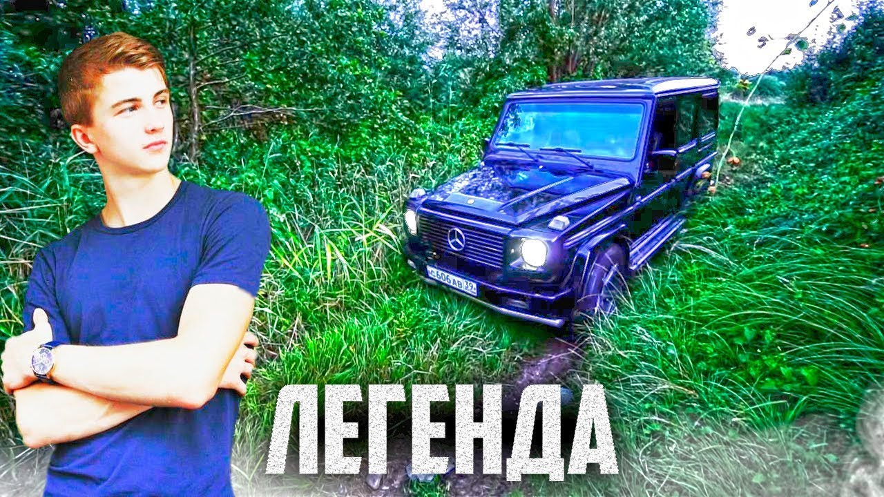 Обои паши