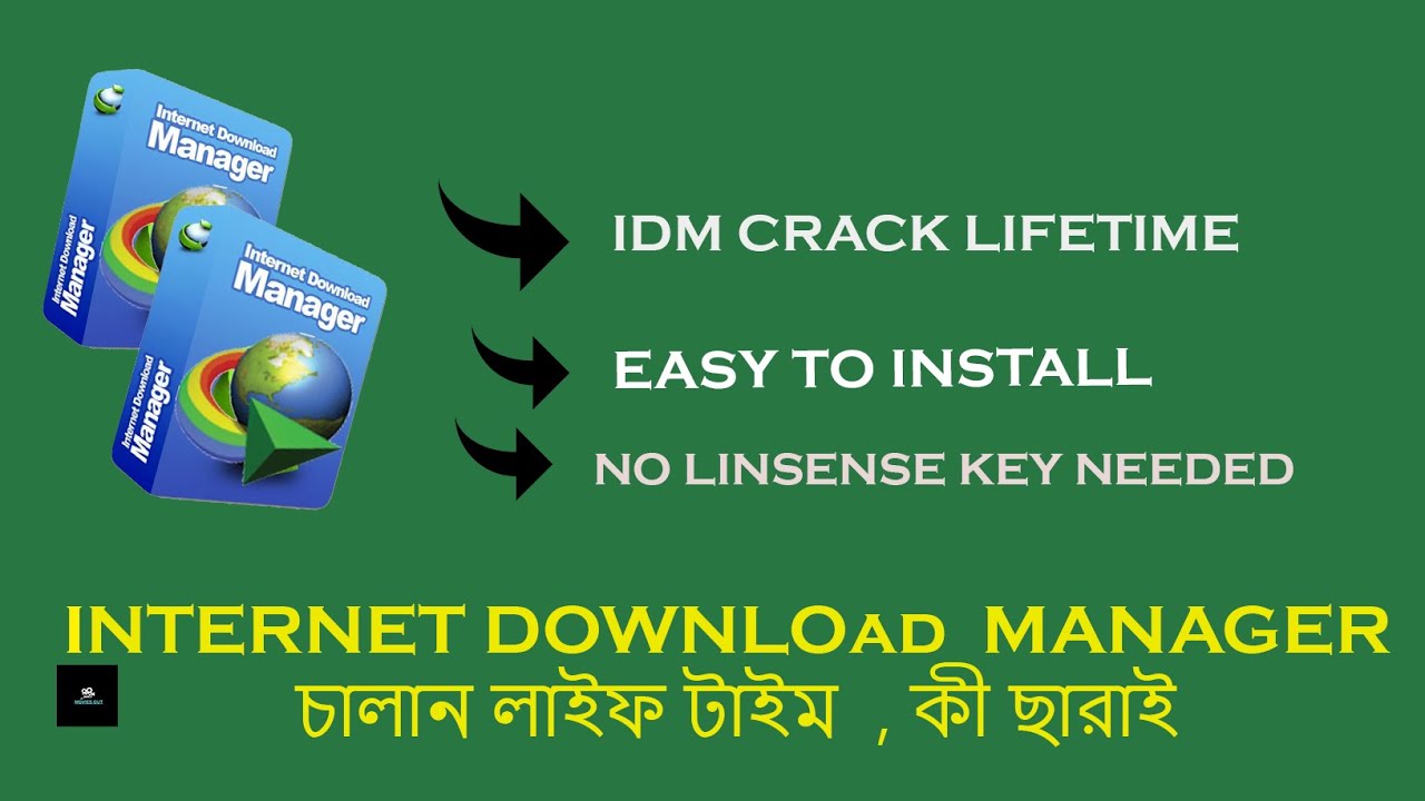 IDM Free IDM Download For Lifetime No Key Needed IDM Idm Idm free idm download for lifetime no key needed idm idm