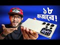 ১৮ হাজার টাকার ফোনে দুই দুইটা ডিসপ্লে ? Oukitel C62 Review.