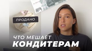 Как начать продавать моти и стать востребованным кондитером