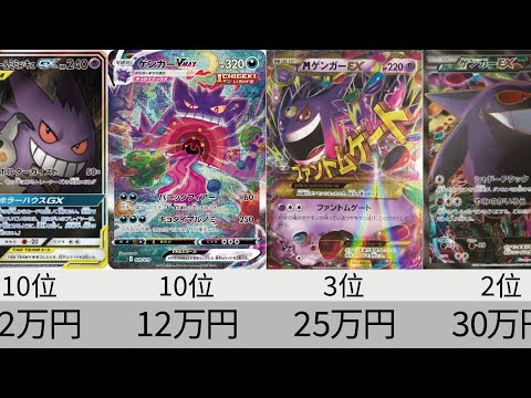 大幅値下げ（初期）ポケットモンスター　ゲンガー他　８３体　ソフビ　まとめ売り m99197687697_1.jpg?1674714121