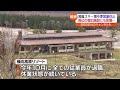 「我々としても死活問題」箕輪スキー場が今季営業休止　周辺旅館にも影響　福島・猪苗代町