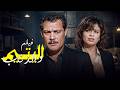 فيلم اليتيم والذئاب بطولة فاروق الفيشاوي الهام شاهين بنسخة مرممة وتقنية 4K 