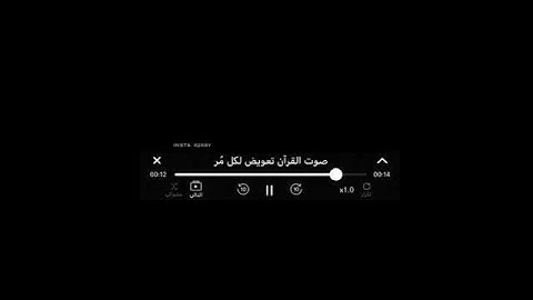 ارح سمعك 🖤🖤 راحه نفسيه - ستوريات انستا دينيه حالات واتساب دينيه - تلاوه خاشعه ( ارح قلبك و سمعك )