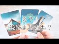 【山羊座♑︎】え、これもう決まってるやつでは？豊かさの流れに乗ってる人、来てる。4月、一味違う　