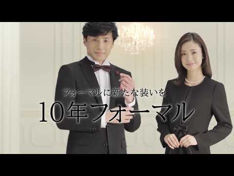 【上戸彩】AOKI CM
