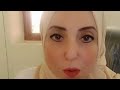 غشاء البكارة د دعاء مطاوع غشاء البكارة د دعاء مطاوع