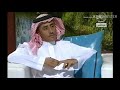أغنية قصة جميلة يرويها د عبدالله سليم الرشيد والأجمل هو انتباه حافظ إبراهيم لترتيبهم رحمهم الله تعالى mp3 أغنية قصة جميلة يرويها د عبدالله سليم الرشيد والأجمل هو انتباه حافظ إبراهيم لترتيبهم رحمهم الله تعالى mp3