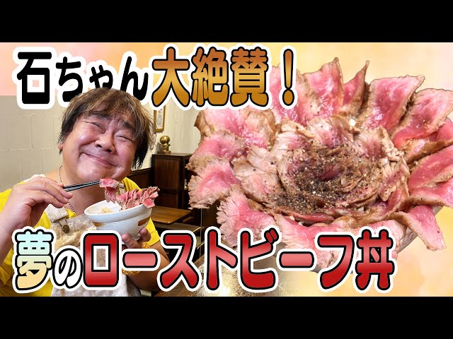 石塚さん専用 sddefault.jpg