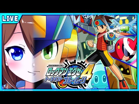 【 ロックマンエグゼ4 】たぶん最後のホークトーナメント！【 星上ゆえちー / #VTuber / MegaMan Battle Nerwork 4 】