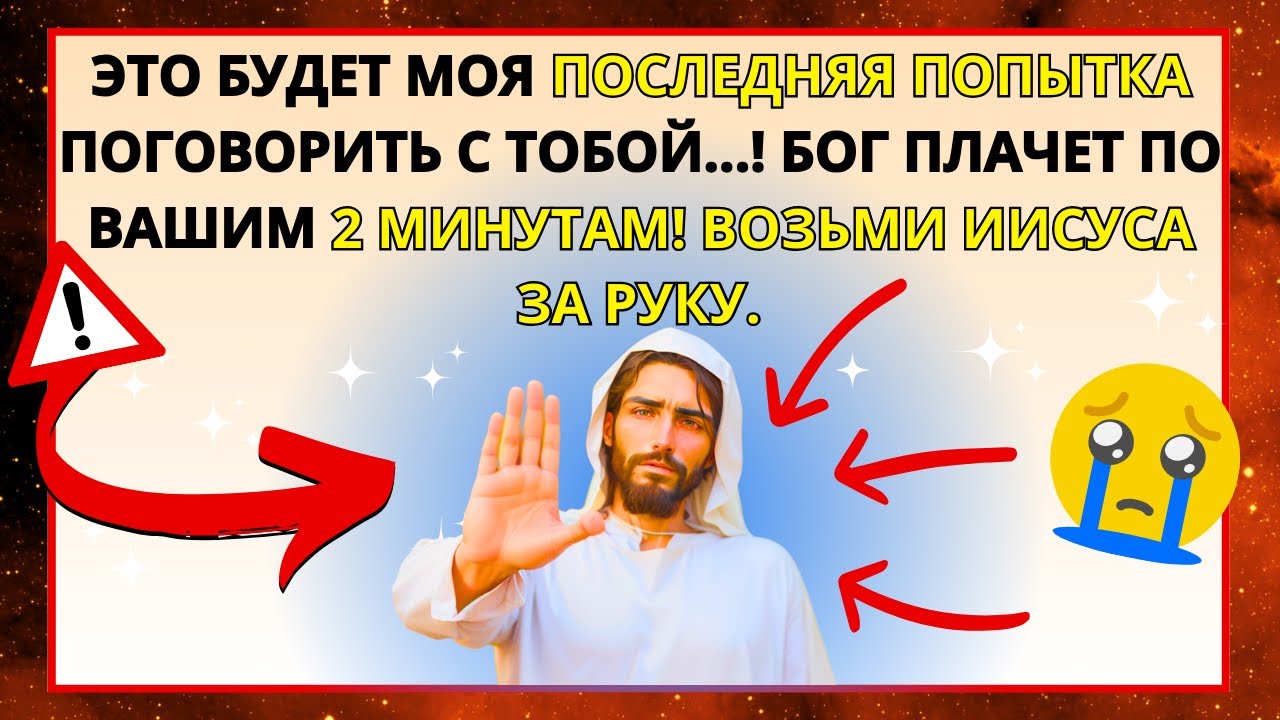 ? ОЧЕНЬ ВАЖНО, ЧТОБЫ ВЫ УВИДЕЛИ ЭТО ДО КОНЦА ДНЯ! ?? СРОЧНОЕ СООБЩЕНИЕ ...