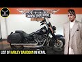 Every Harley Davidsons in Nepal | Every Bikers Dream